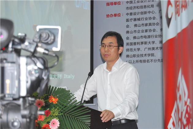 佛山新媒体产业园董事长、陶城报社社长李新良致辞