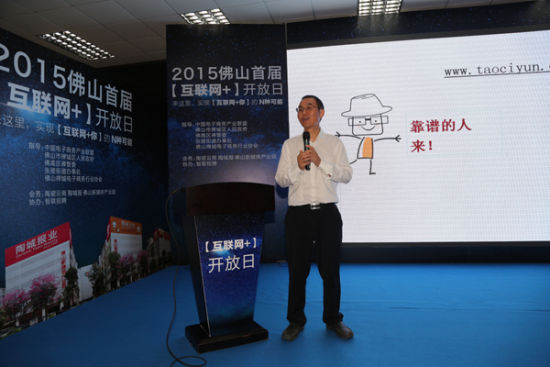  研讨会