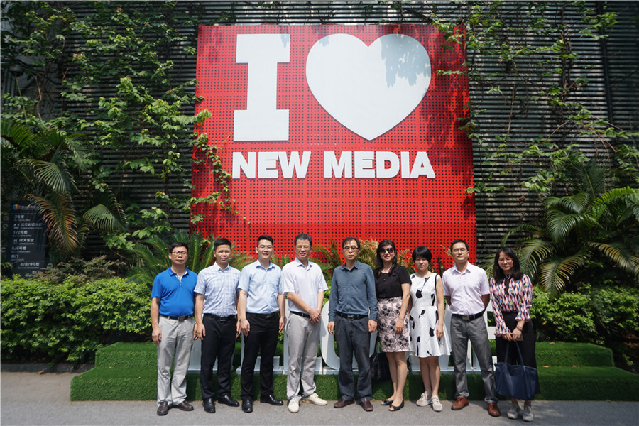 福建省政府研究中心产业处处长朱四海(左四)一行走进广东新媒体产业园