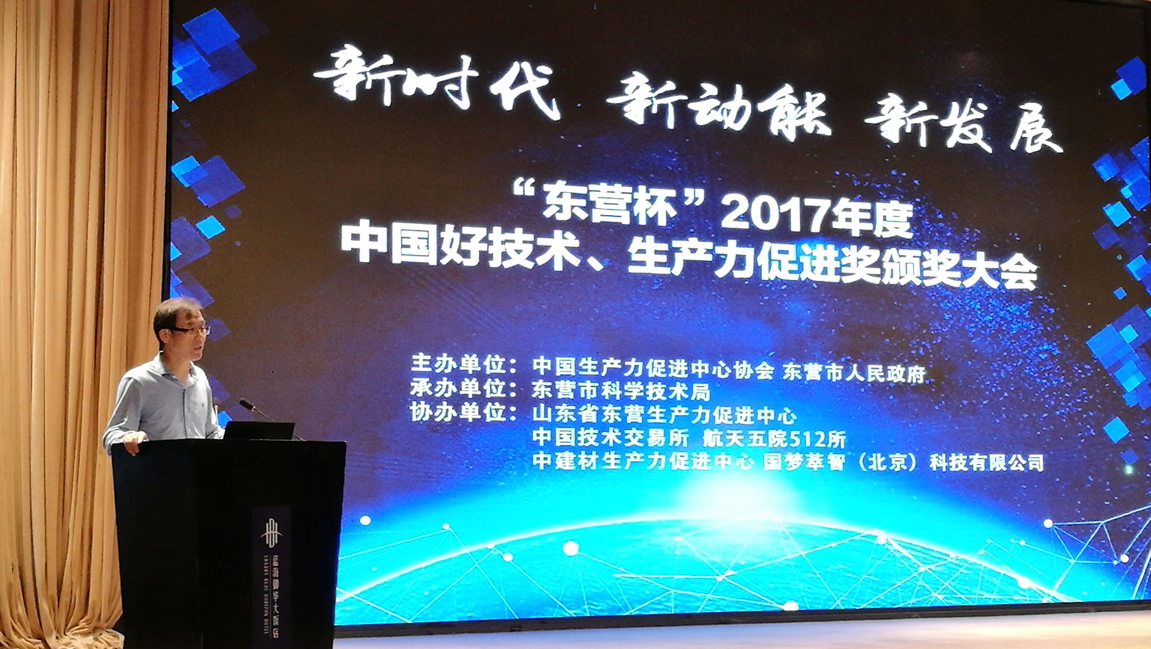 新媒体园孵化的"海绵城市砖"获中国好技术大奖